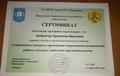 Настауніцкія чытанні 