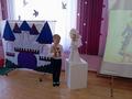 Сказка в музыке 
