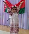 День Государственного флага, Государственного герба и Государственного гимна Республики Беларусь 