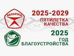ГЛАВНАЯ